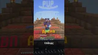 mfun.su #rwdomer #Reallyworld #FunTime #Minecraft #сервермайнкрафт #майнкрафтсервер