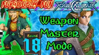 Неистовое веселье | Soul Calibur 2 | №18 | Режим мастера оружия №12