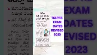 TSLPRB Exam Date Change  latest news 2023 | #shorts  #youtubeshorts #tspsc #group4 #groups
