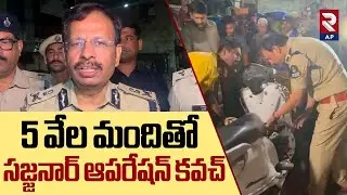 CP Sajjanar Operation Kavach With 5000 Policemens | Old City | Hyderabad | RTV AP