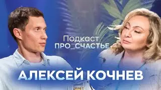 Квантовая медицина и квантовая психология: метафизика, карма, секреты молодости