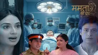सनी के माता पिता हुए गुमसुदा | Mamta Ki Dor | Ep 12 | #सुपरहिट पारिवारिक हिंदी सीरियल