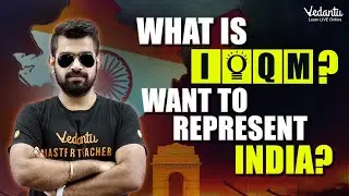 What is IOQM? | All About IOQM Exam | Complete Details for IOQM 2023-24 | Be a part of Team INDIA !