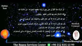 Ruqya, Ruqyah To Remove Magic, Evil eye  & Jinn Possession ,  Live Session , Online Ruqyah Services