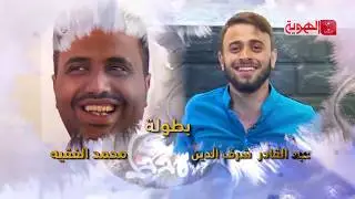 ولا لي دخل الرمضانية - الحلقة 1 - الزوجة الغيوره - الجزء الأول - قناة الهوية