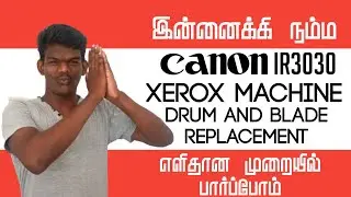 How to change or Replace Drum Blade in IR3030/4570/3035/3045/3235/3245/3570 | Tamil |Tamilan92| Easy