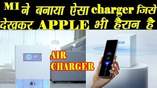 Air Charger For Mobile| How Air Charger Works| Mi Wireless Air Charger| Xiaomi Air Charger Review
