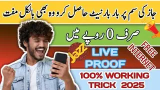 jazz free internet code 2025 | jazz free internet 2025 | how to get free internet | free call & sms
