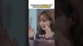 у каждого некорейского айдола есть этот момент 😭 #kpop #bambam #lisamanoban #momoring