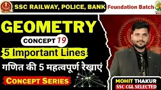 Altitude (लंब), Angle Bisector (कोण समद्विभाजक), perpendicular bisector , median(माध्यिका)& cevian