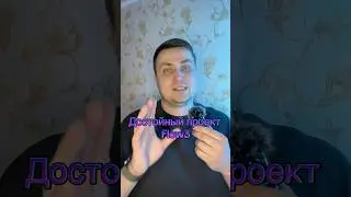 Достойный проект FLOW3 |#7