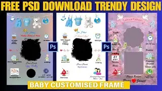 2024 Baby Frame PSD File FREE Download l New Born Baby Photo Frames l Free Photoshop Tutorial
