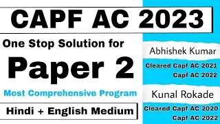 Capf AC Paper 2 Practice Program | Aarambh : The Beginning Comprehensive Course for Paper 2