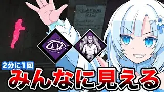 【DBD】PTB9.4.0ストシンコラボ第2弾！イレブン＆ダスティン、そしてヴェクナ(ファースト)が参戦【VOICEVOX実況/WHITECUL/冥鳴ひまり】