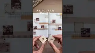 【WEEK39】マステだけで！？秋色手帳デコ♡#shorts