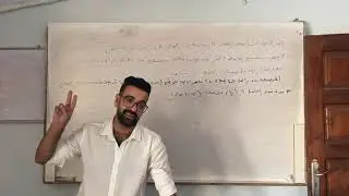 الجزء الرابع قانون عمل (فردى) الفرقة الثالثة مج أ و ج  صدقة جارية علي روح د/محمود حسن