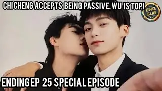 THE END🥵REVENGED LOVE EP 24🔥SPECIAL🥵CHI CHENG IS PASSIVE,WU TOP😈ENDING EP 25 PART 2 #REVENGEDLOVE