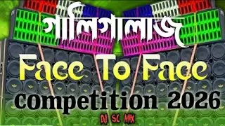 Face To Face Danger Competition Mix 2026 | New | DJ Remix | Hard Bass Mix | DJ SC MIX