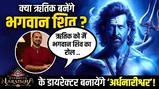 Will Hrithik Roshan Star ArdhanarishwarMahavatar Narsimha Director Teases Big Mythological Project !