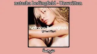 natasha bedingfield - Unwritten (مترجمة)