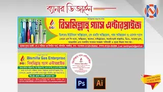 Banner Design | Tutorial/Photoshop | Online Help Ruman