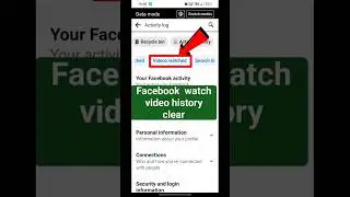 how to clear watch video history in facebook | delete Facebook watch history