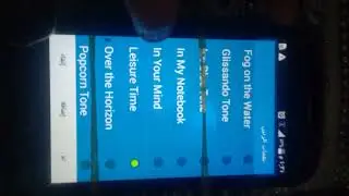 نغمات موبايل Samsung Galaxy prime 
