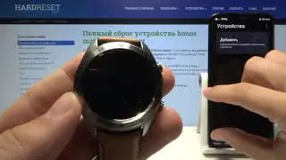 Honor Watch Magic &mdash; Как подключить Honor Watch Magic с андроид смартфоном?