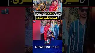 Lahore Manhole Incident! | CCPO Bilal Siddique Kamyana Makes Shocking Entry! - News One Plus