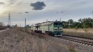 Зверек 2ТЭ116-1470(УЗ) под свист своего движка 5Д49 следует по перегону Тирасполь-Новосавицкая!!!