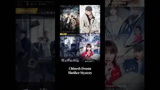 best chinese drama thriller/mystery