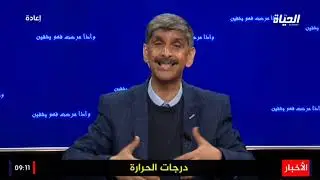 الجزء الثاني برنامج واذا مرضت فهو يشفين الشيخ بلحمر مسلم