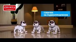 Радиоуправляемая собака-робот Smart Robot Dog - ZYA-A2875