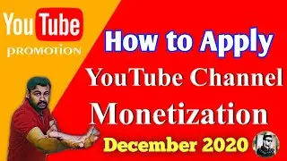How to apply monetization on youtube 2020 || youtube monetization kaise kare 2020 || Monetization