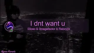 03osc &middot; 0megafactor &middot; Rebzyyx - I dnt want u - Karaoke