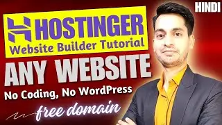 Hostinger Website Builder Tutorial 2024 (Create a Professional Website Without Coding With AI) Hindi