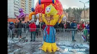Чучело. Попало. Под крутую музыку.