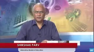 Ministry of Education, Government of India Live Stream