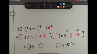 206 練⋯⋯⋯公坊 p23,24 11/12功課