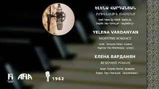 Ելենա Վարդանյան /Իրիկնային ռոմանս /Yelena Vardanyan /Nighttime Romance