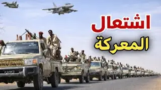 أخبار السودان اليوم الجمعة 23 يناير /أخبار ساخنة وعاجلة /عناوين الصحف السودانية الصادرة اليوم الجمعة