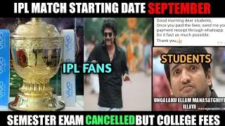 Our First Trolling Video ||IPL Starting Troll||Semester Exam Cancelled But College Fess Troll