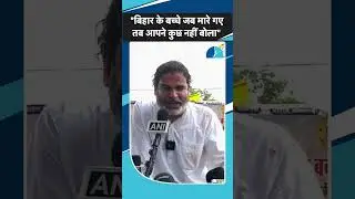 Prashant Kishor surrounded Amit Shah over the beating of people from Bihar in Maharashtra over Marathi language.