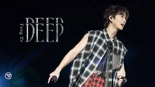 邱鋒澤 Feng Ze【 DEEP 】LIVE MV