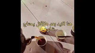 سفره سفوري