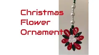 Christmas Quilling Flower Ornament ll Christmas Decor Idea ll Christmas Ornament ll Quilled Ornament