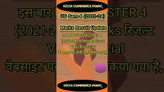 vbu semester 4 results update bcom semester 4 results update vbu semester 4 result update #bcom #vbu