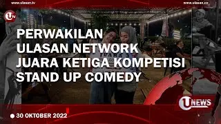 PERWAKILAN ULASAN NETWORK JUARA KETIGA KOMPETISI STAND UP COMEDY | U-NEWS