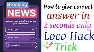 Get LOCO 's Answer within 5sec | Working 100% | Live Example | LOCO HACK