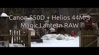 Первые пробы Canon 550d Magic Lantern RAW + Davinci Resolve 12